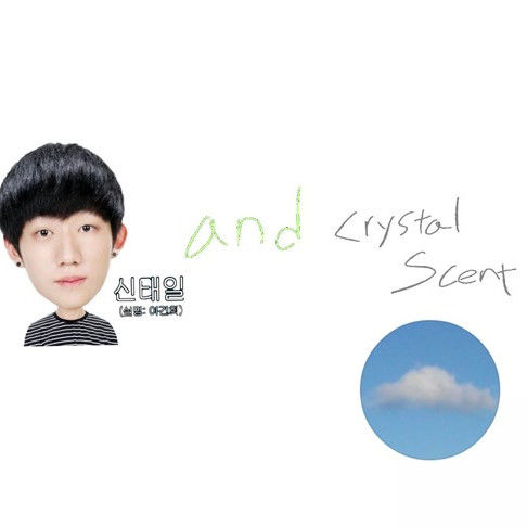 신태일 - 기분이 너무나 좋아요 (Crystal Scent's Drum 'n' Bass Remix)