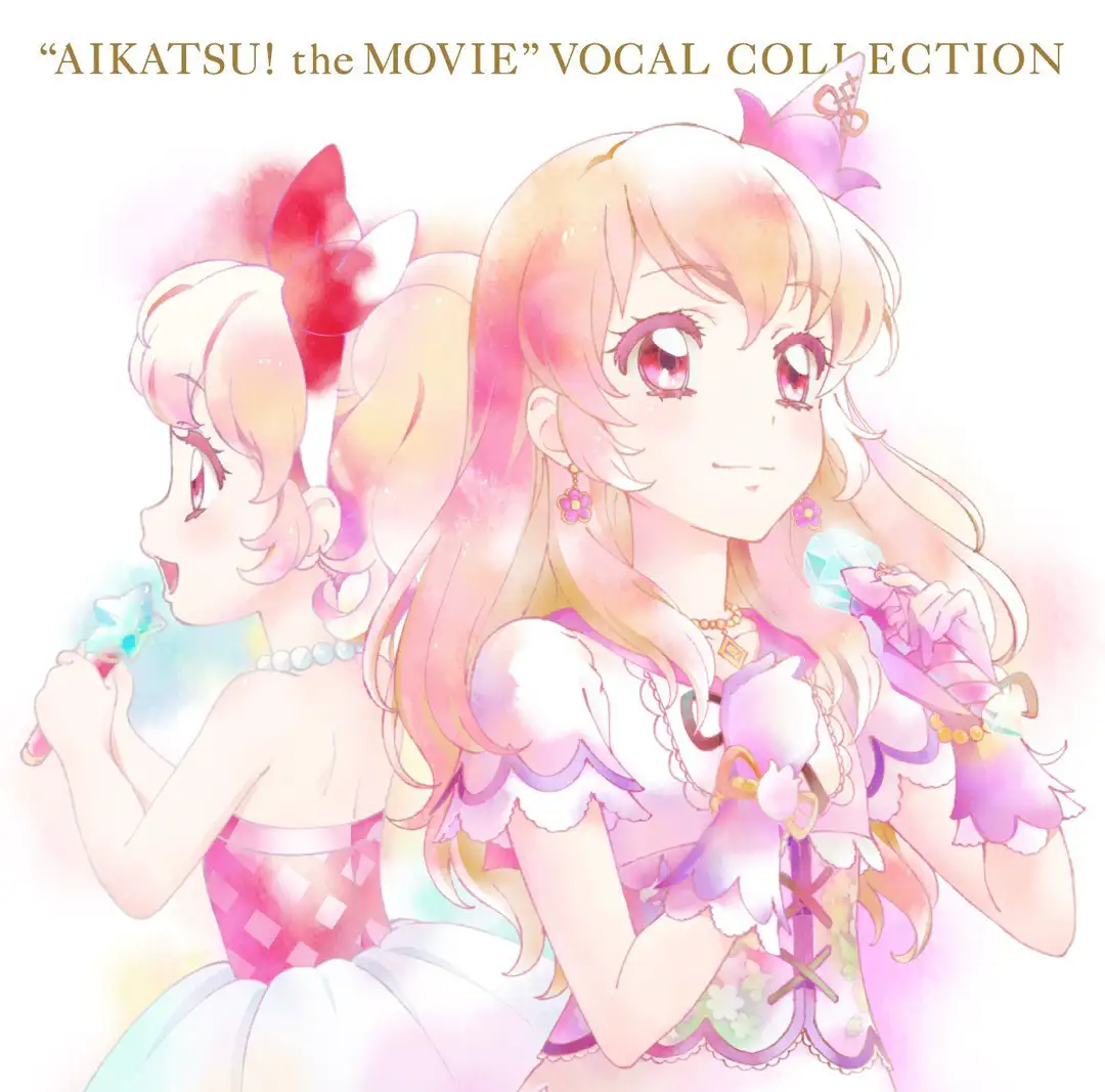 아이카츠 극장판 삽입곡 3번 = Let'sアイカツ!~いちご・美月・あかりver~ (Let's 아이카츠! 이치고(라임), 미즈키(루나), 아카리(???) Ver.~)