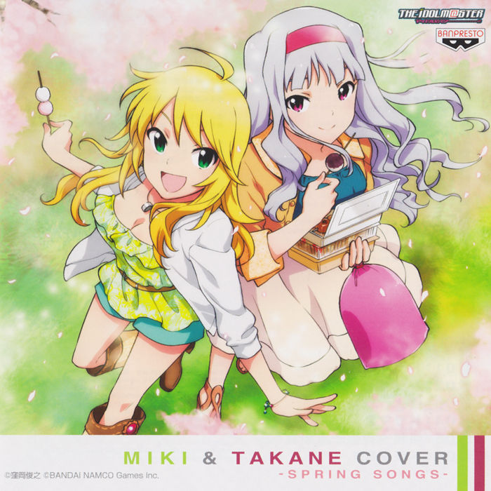 THE IDOLM@STER, Akiko Hasegawa, 手紙 〜拝啓 十五の君へ〜