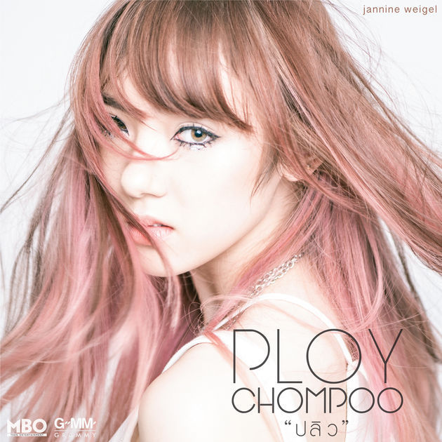 Jannine Weigel - Heart Stop (LazerzF!ne Remix Edit) (아주신남,흥함,클럽,테크노,핸즈업)