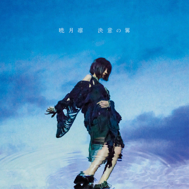 소년탐정 김전일 R 2 ED2(Kindaichi Shounen no Jikenbo Returns 2nd Season Ending 2) - 어둠벨(クラベル)