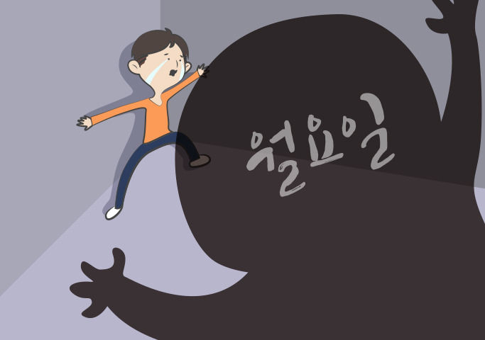 LG Good Morning 알람 (빠빠빠빠빠, 월요병, 공포, 엽기)
