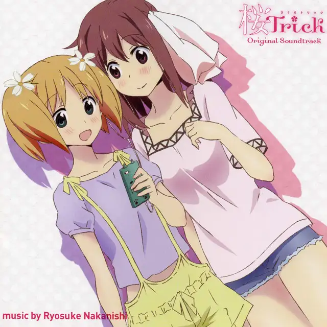 사쿠라 트릭 OST 26번 Get Set Ready Go - Sakura Trick Original Soundtrack (신남, 긴박, 흥겨움, 흥함, 활기, 경쾌, OST)