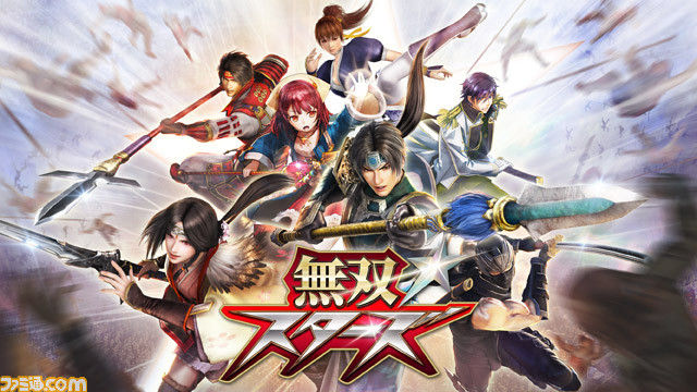Musou Stars OST - City of Flowers -Stars Mix- (웅장, 신남, 게임)