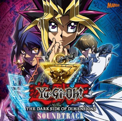 유희왕 THE DARK SIDE OF DIMENSIONS OST CD1 12 - 신의 분노(Re-arranged : Type One)