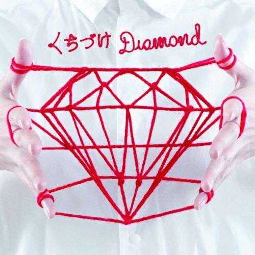 야마다군과 7인의 마녀 OP - くちづけDiamond