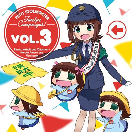 THE IDOLM@STER, Eriko Nakamura, 前向きで行こう♪