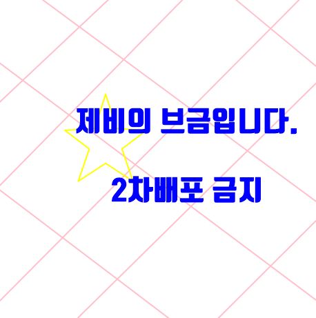 고자 오브 나이츠 - (유머 , 엽기)