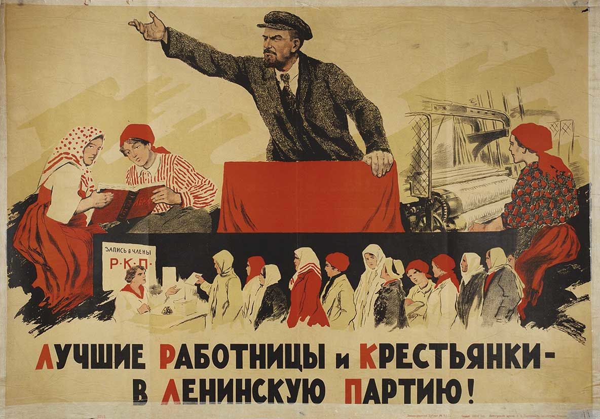 Советская Россия : 소비에트 러시아 (소련, 희망, 당당, 진지)