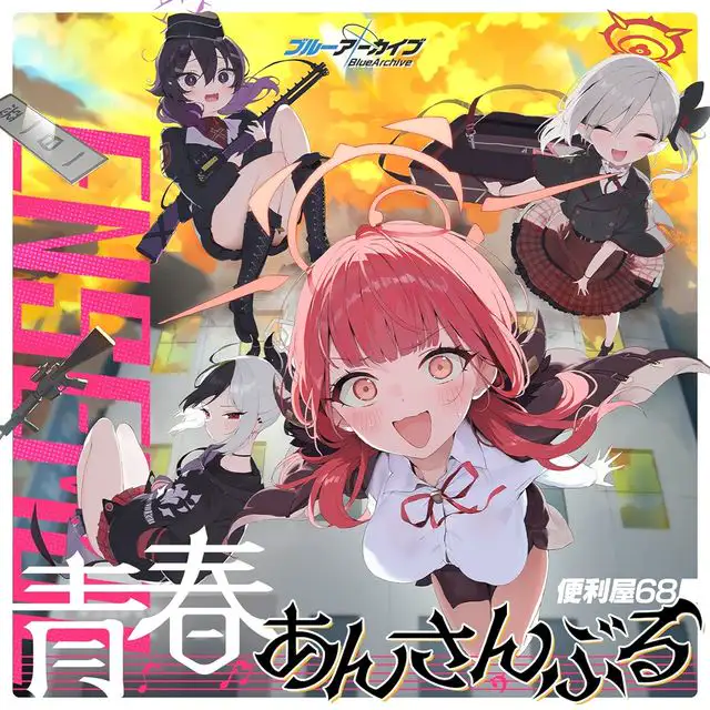 BlueArchive youth ensemble Vol.3 Problem Solver 68 - Ichinichiichiaku Let's Go!