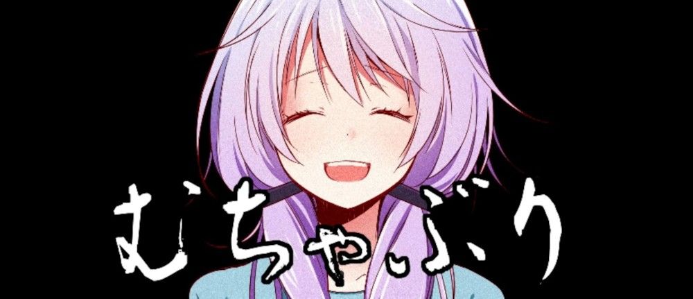 幸せになれる隠しコマンドがあるらしい (행복해질 수 있는 숨겨진 커맨드가 있다는 것 같다) - 유즈키 유카리 (우울, 좌절, 긴박, 심각)