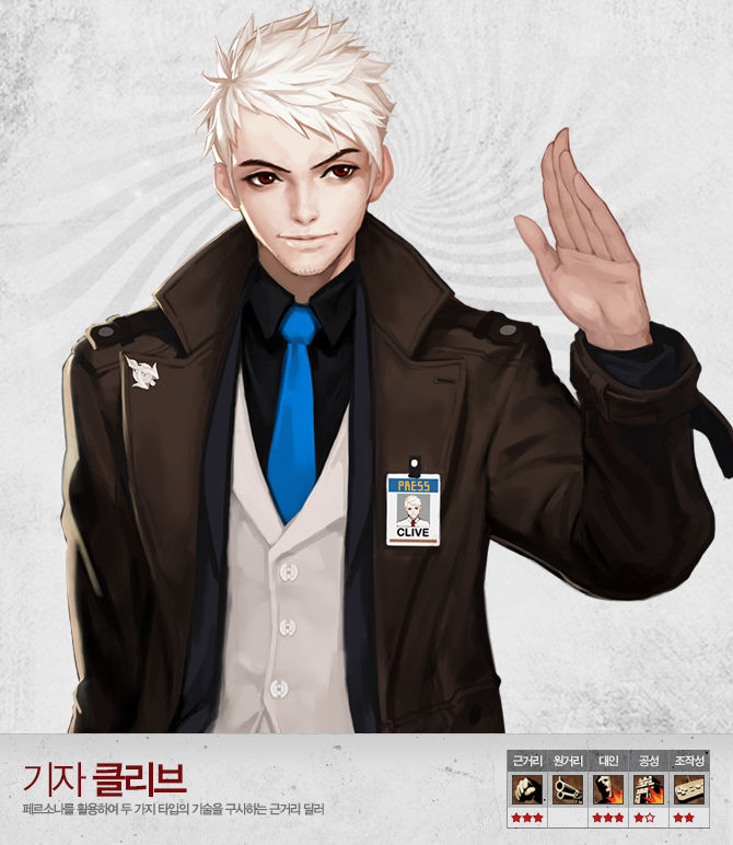 사이퍼즈 클리브X잭 BGM