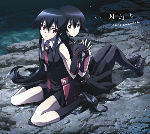 (슬픔,비극,애니,고음질 ) 아카메가 벤다 2쿨 ED - 달빛(月灯り) (Anime Ver.)