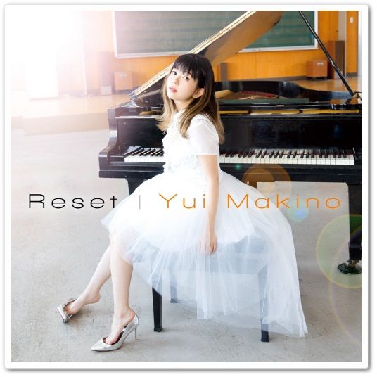 사쿠라다 리셋 OP/마키노 유이 - Reset