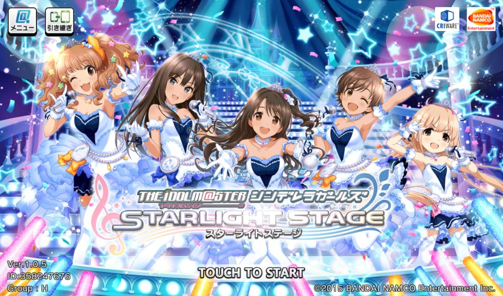 (신데마스)데레스테(수록곡) 1주년-BEYOND THE STARLIGHT