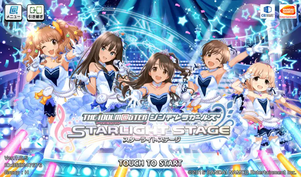 (신데마스)데레스테(수록곡) 1주년-BEYOND THE STARLIGHT