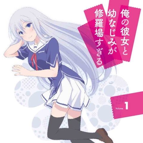 Girlish Lover - 내 여자친구와 소꿉친구가 완전 수라장 OP (신남, 순수, 즐거움, 발랄, 활기, OST, 애니)
