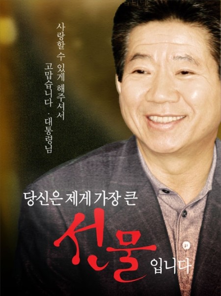 변호인을 보고 영감이 떠올라 불러본 노래 (가제: 두부송)