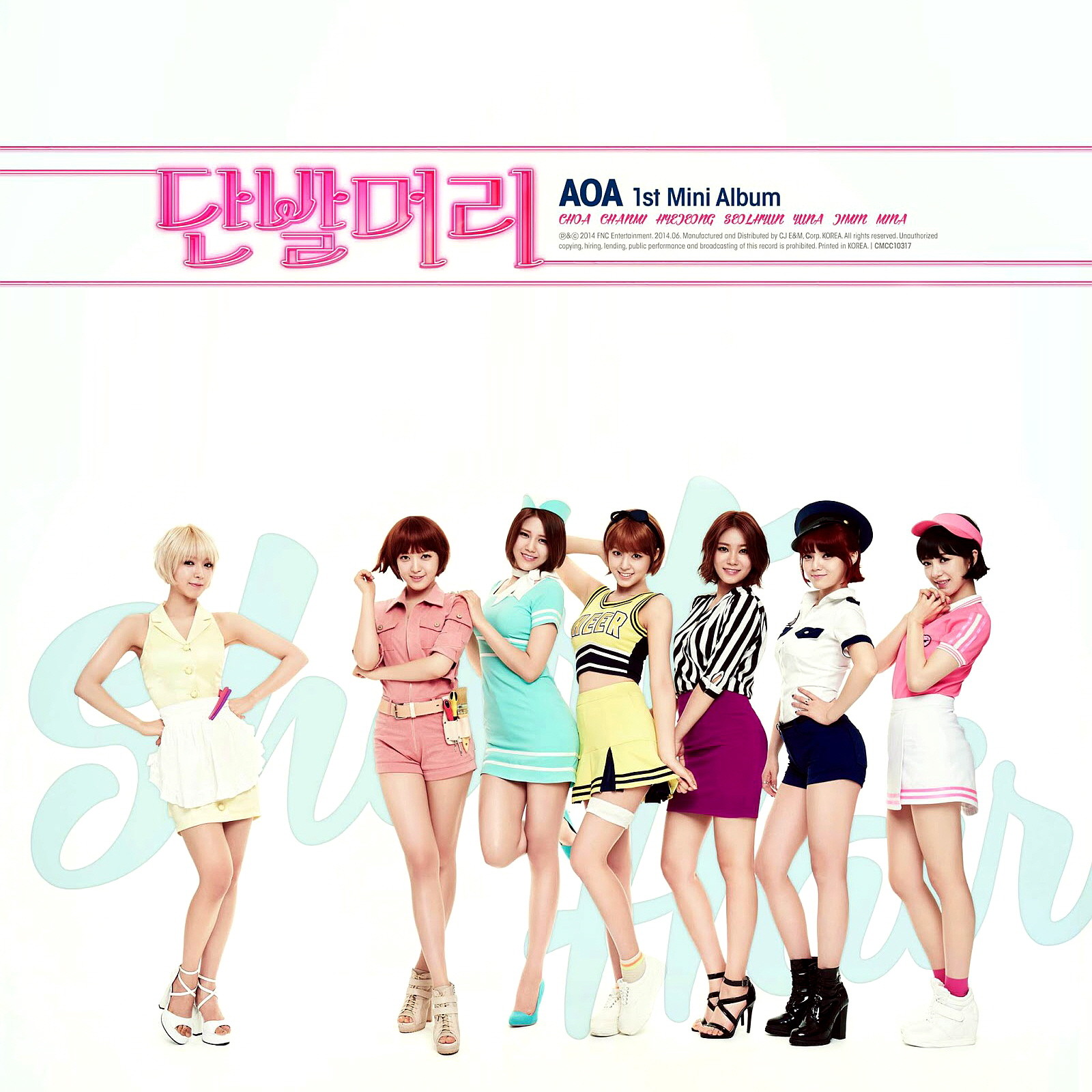 AOA민아 매일밤에 꿈에서 보는 그대.swf