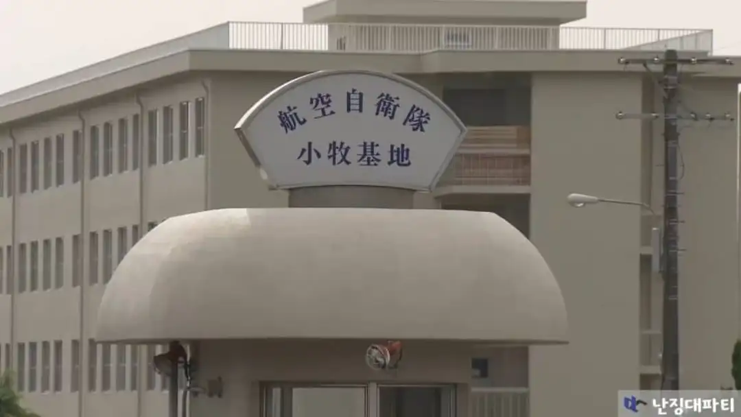 日자위대 사이버전사, 현실에서 남들 성행위 찍다 징계