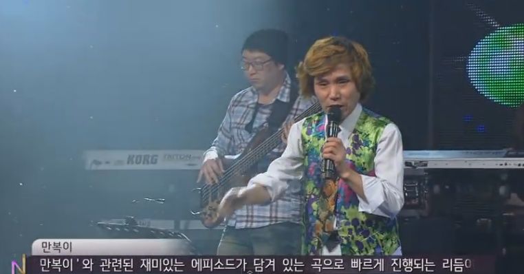 이박사 - 만복이 ( 동심 뽕짝 즐거움 흥겨움 비트 추억 일렉 격렬 유머 엽기 신비 긴박)