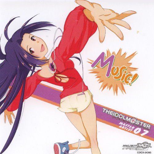 THE IDOLM@STER, Chiaki Takahashi, You're My Only Shinin' Star