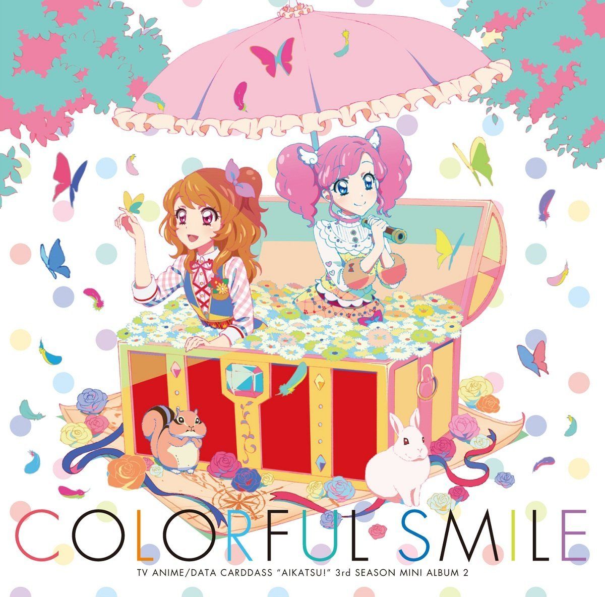 아이카츠 3기 Colorful Smile 앨범 6번곡 = エメラルドの魔法 (에메랄드의 마법)
