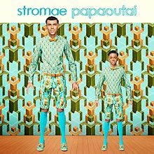 Stromae - Papaoutai (샹송 프랑스 음악 간지 파파우테)