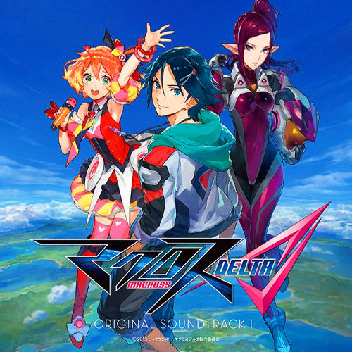 クラゲ音頭 마크로스 델타 오리지널 사운드 트랙 삽입곡 (유머,평화,귀여움)