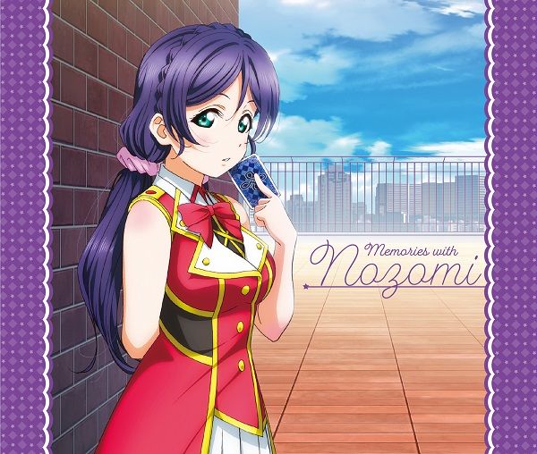 러브라이브 - Love Live! Solo Live! collection Memories with - COLORFUL VOICE (NOZOMI Mix)