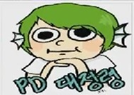 핸드폰 애가 (대정령, 슬픔, 소울)
