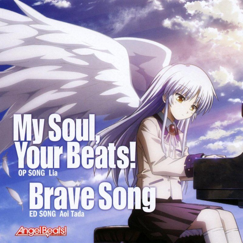 〈Angel Beats!〉 OP - My Soul, Your Beats! (감상용)