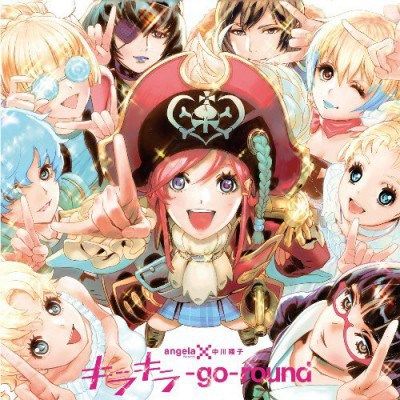 극장판 맹렬 우주 해적 ABYSS OF HYPERSPACE - 아공의 심연 테마곡 : Story ga Hajimaru