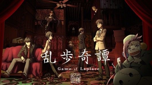 ミカヅキ(초승달) - 란포기담 Game of Laplace (감동, 희망, 당당, 경쾌, OST, 애니)