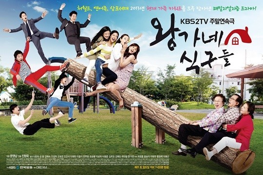 조항조 - 사랑찾아 인생찾아(LOVE AND LIFE) DJ.TTUEA STYLE REMIX (왕가네 식구들, 리믹스, 신남, 흥겨움, 오카리나)