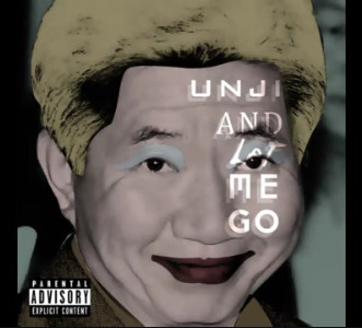 MC무현 - Unji and let me go