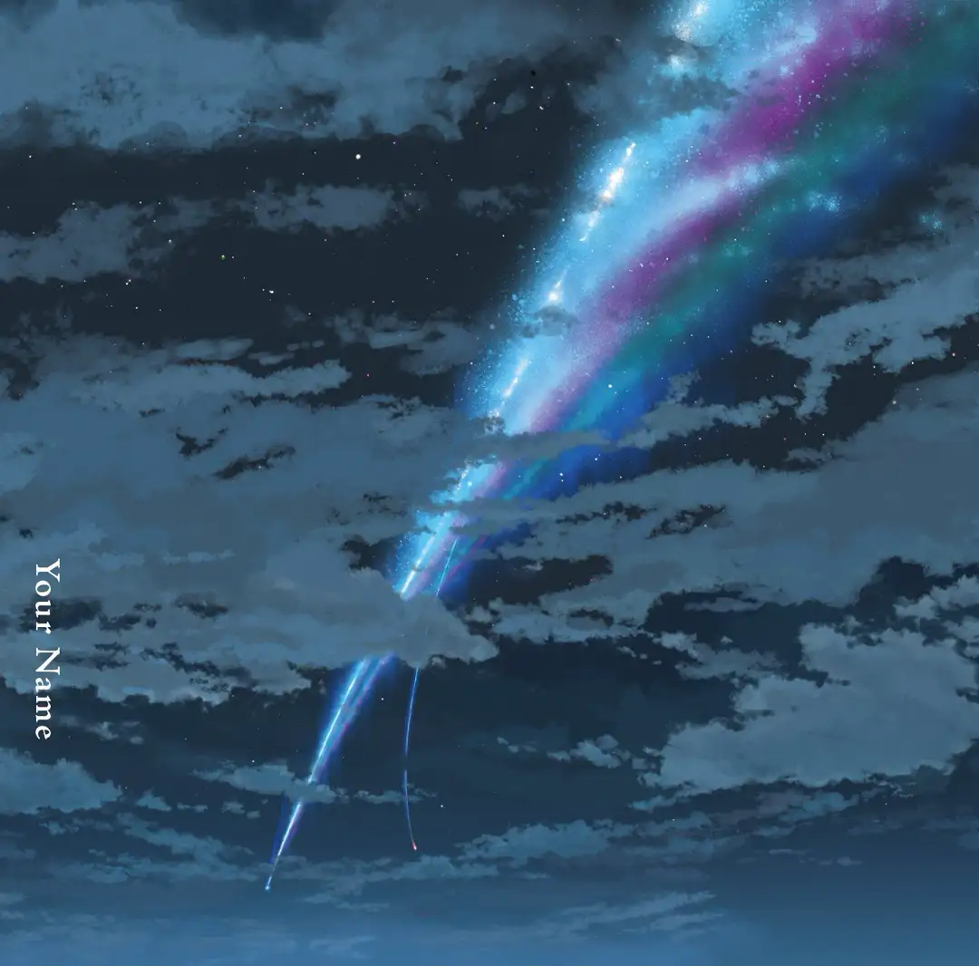 너의 이름은(君の名は。)OST - 15. 図書館 Toshokan (도서관)