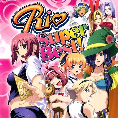 Rio -RainbowGate!- Character Song - Perfect Pride/리나 타치바나