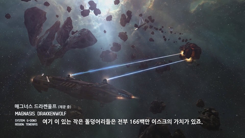이브온라인 - This is EVE 2014 트레일러 BGM (감동, 희망, 장엄, 비장, 웅장, 경쾌)