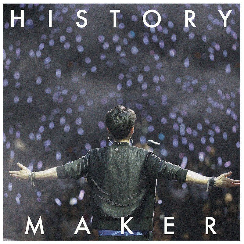 유리!!! on ice OP - History Maker DEAN FUJIOKA