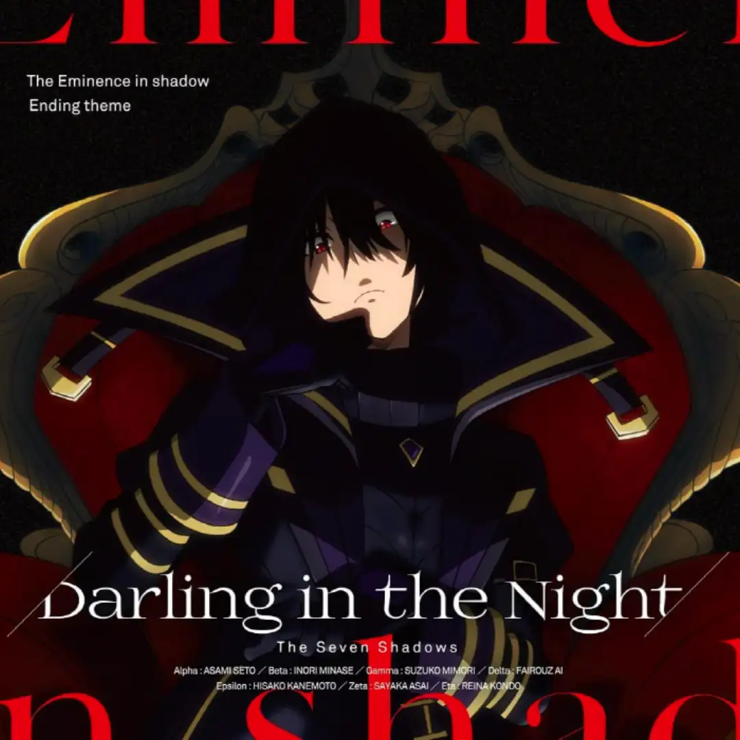 어둠의 실력자가 되고 싶어서! 1기 ED - Darling in the Night / 七陰