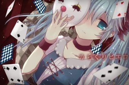 Karakuri Pierrot - Piano Arrange (피아노, 잔잔)