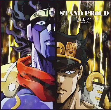 죠죠의 기묘한 모험 3부 오프닝 - STAND PROUD