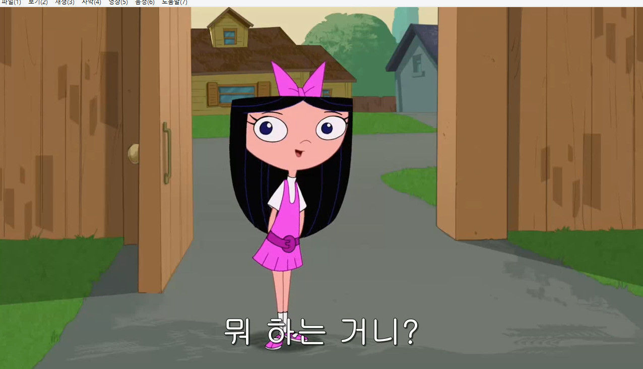 피니어스와 퍼브 이사벨라 와쮸두잉 모음 풀버젼
