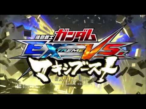 기동전사 건담 Extreme VS Maxi Boost - Tyrant Killer