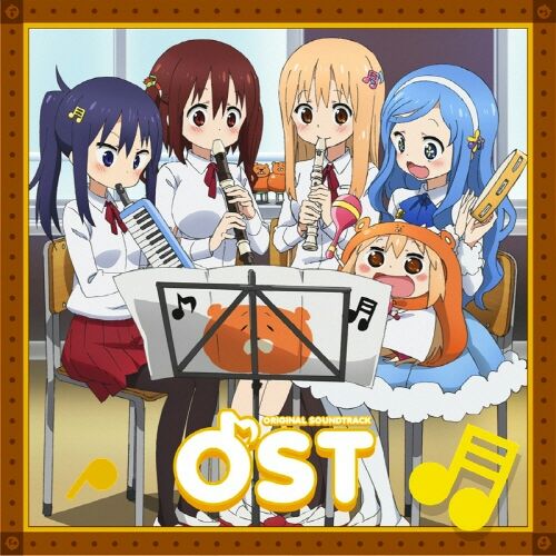 건어물 여동생 우마루짱 2기 OST - 夏休み!
