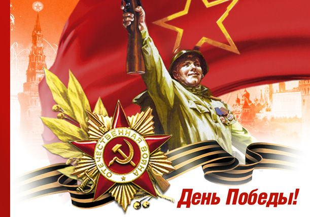 《전승 71주년》 День Победы : 승전의 날 (소련, 웅장, 장엄, 비장, 감동, 평화)