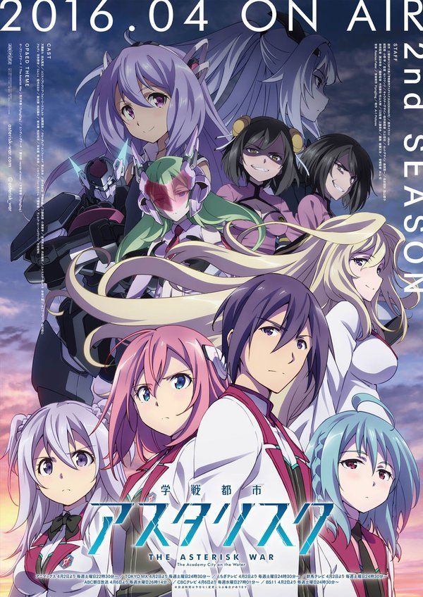 학전도시 애스터리스크 2쿨 op - The Asterisk War (신남, 격렬, 경쾌)