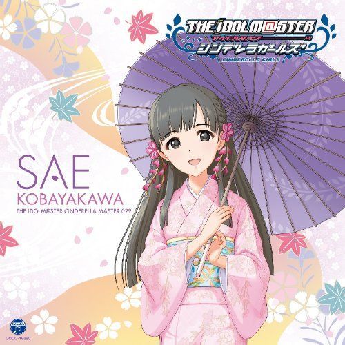 아이돌마스터 신데렐라 걸즈 小早川紗枝(코바야카와 사에) - 꽃비녀 HANAKANZASHI(花簪 HANAKANZASHI) 콘치키칭♪└(^ω^ )┐