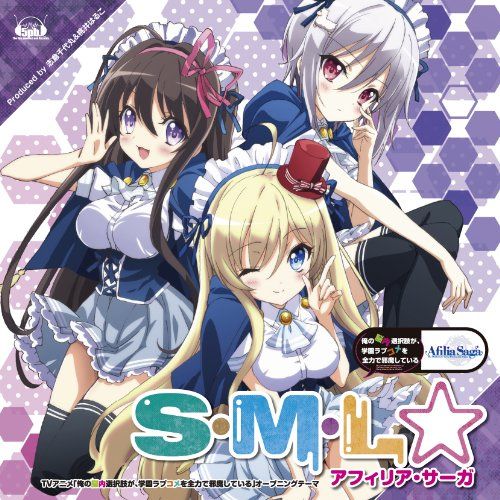 S・M・L☆ - 내 뇌속의 선택지가 학원러브코미디를 전력으로 방해하고있다 OP (신남, 순수, 즐거움, 발랄, 활기, OST, 애니 )